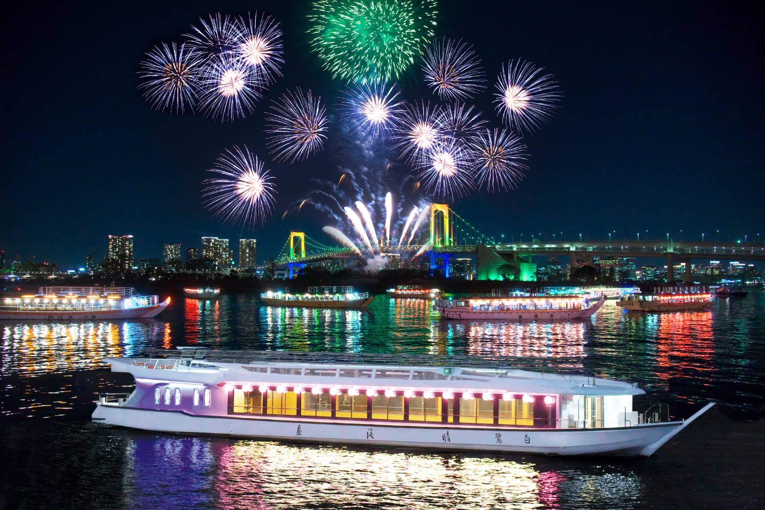 【特別会場】【2025年7月26日隅田川花火大会】乗合屋形船 「晴海屋」